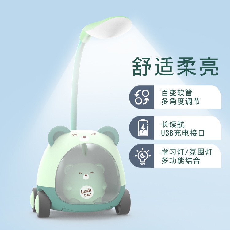 Rechargeable Mini Cartoon Desk Light - Image 3