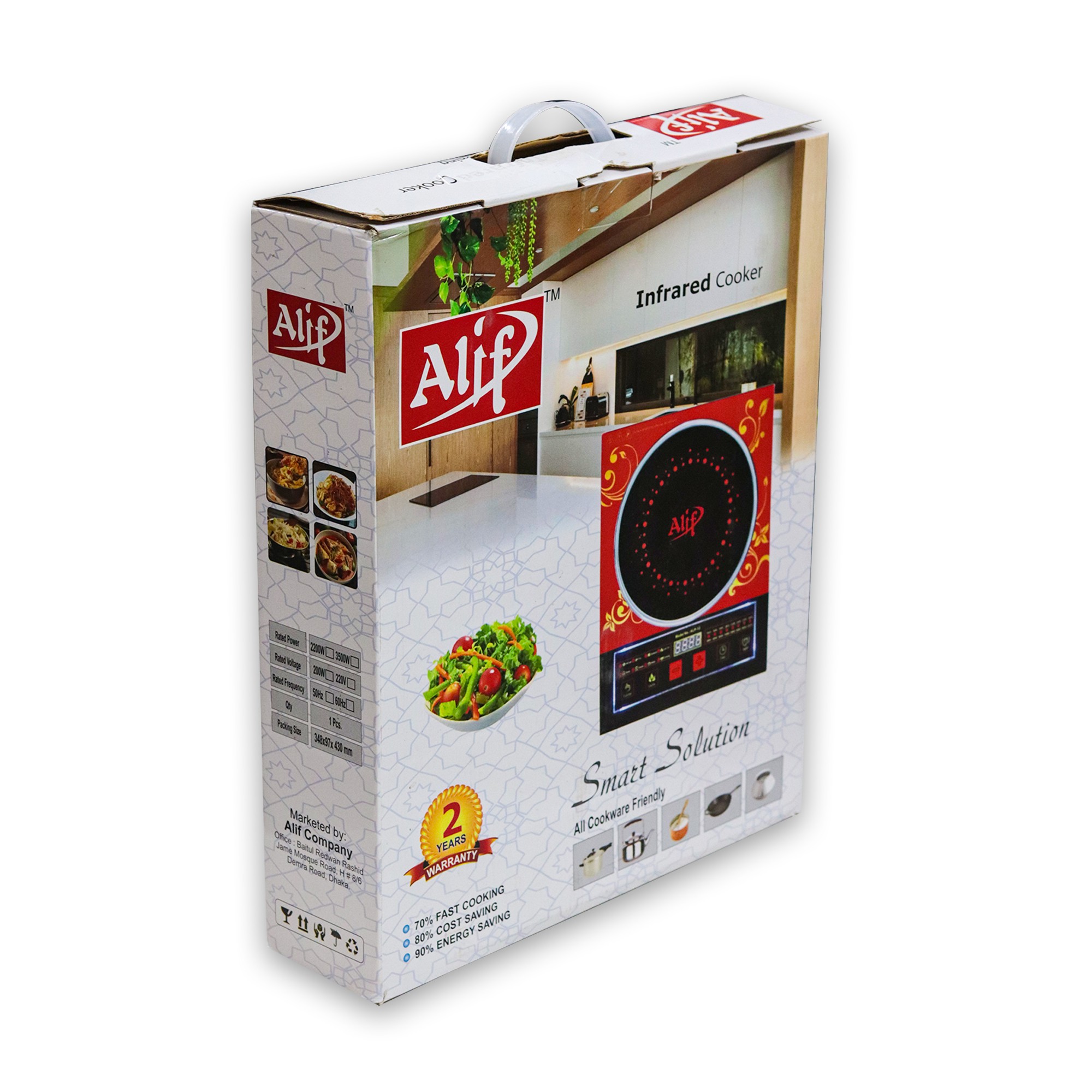 Alif Infrared Electric Cooker - Image 3