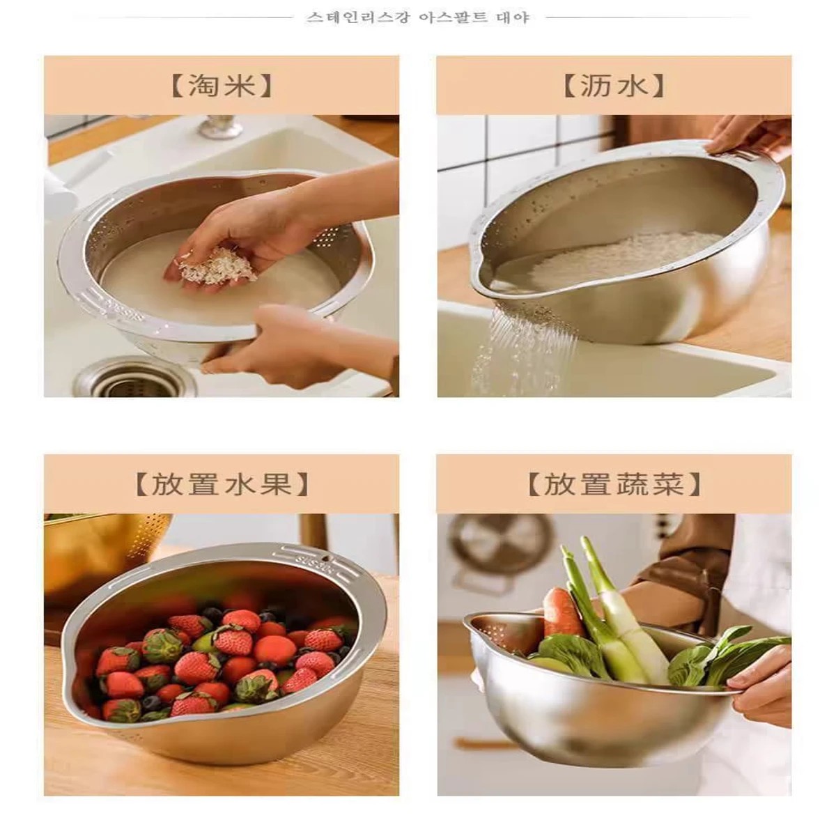 Rice Washing Machine Strainer Bowl - 304 Stainless Steel Rice Sharpener Bowl - Image 4