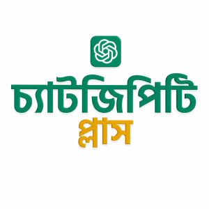 ChatGPT Plus Subscription (1 Month)